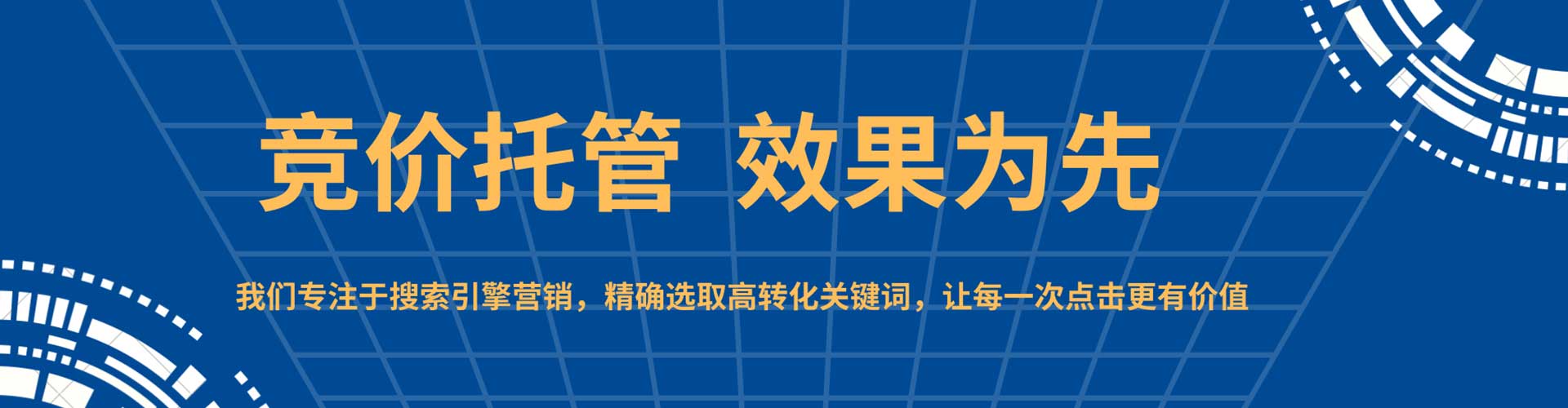 洛阳百度包年竞价
