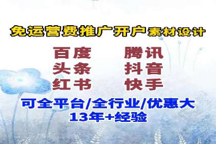 百度推广的广告创意：如何抓住用户的眼球