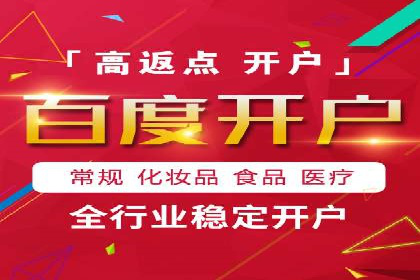 企业在SEM代运营托管公司的帮助下实现品牌升级